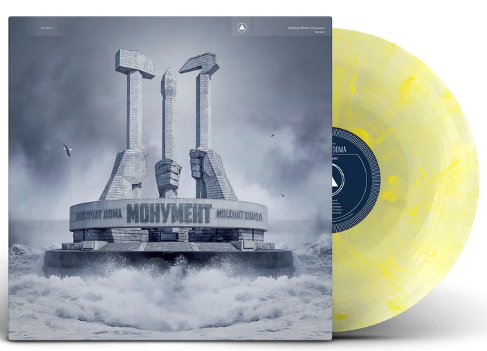 MOLCHAT DOMA 'MONUMENT' LP (Egg Drop Vinyl)