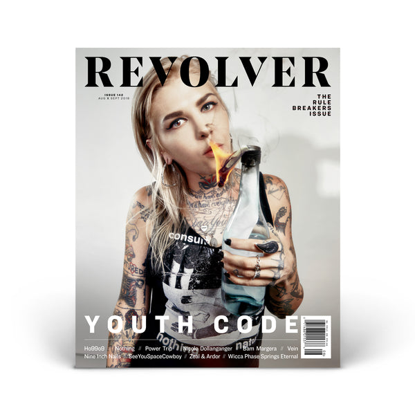 AUG/SEPT 2018 THE RULE BREAKERS ISSUE FEATURING YOUTH CODE – COVER 3 OF 4