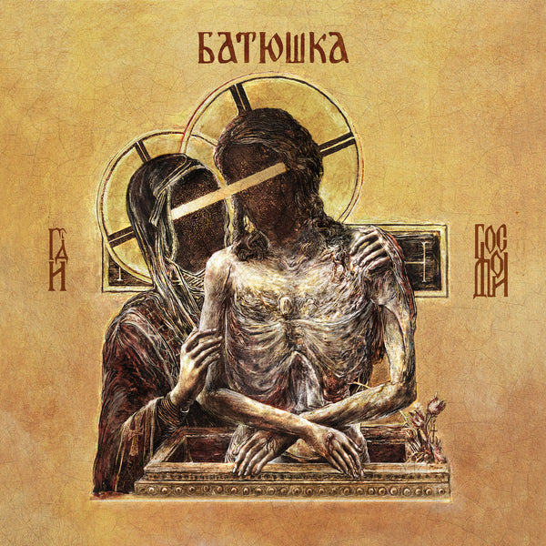 BATUSHKA 'HOSPODI' 2LP (Black/Gold Split Vinyl)