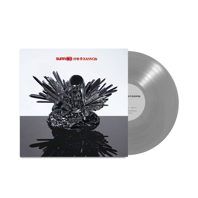 SUNN O))) 'KANNON' SILVER LP